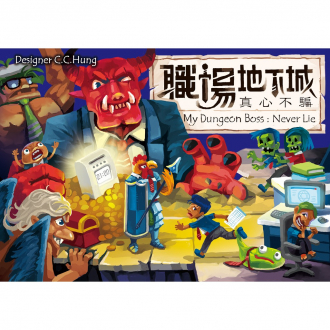 extrait jeux-de-societe My Dungeon Boss : Never Lie