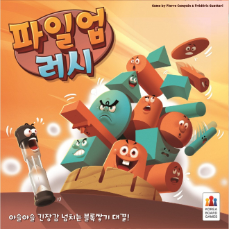 extrait jeux-de-societe Pile-Up Rush