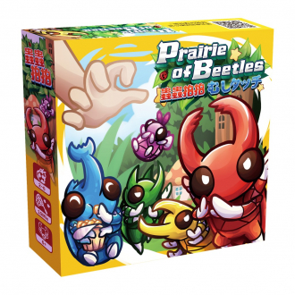 extrait jeux-de-societe Prairie of Beetles