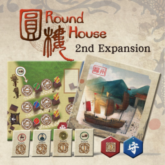 extrait jeux-de-societe Round House - Port City Expansion