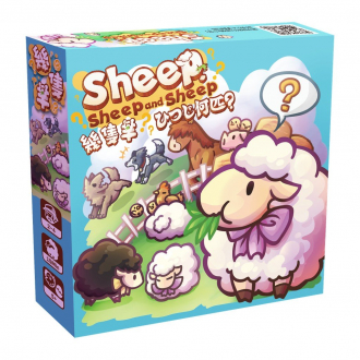 extrait jeux-de-societe Sheep, Sheep and Sheep