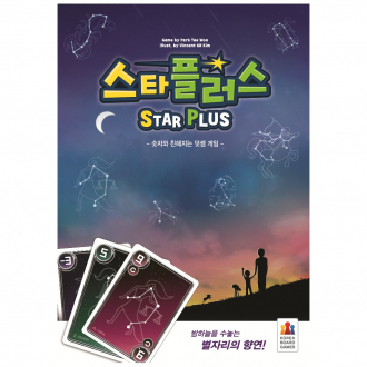 extrait jeux-de-societe Star Plus
