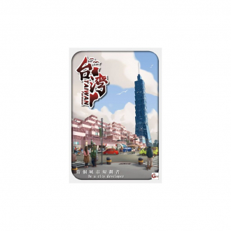 extrait jeux-de-societe Taiwan