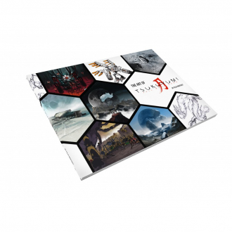extrait jeux-de-societe The Art of Tsukuyumi
