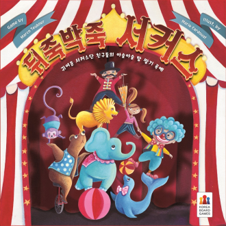 extrait jeux-de-societe Topito