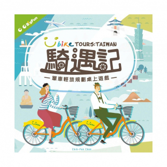 extrait jeux-de-societe UBike Tour: Taiwan