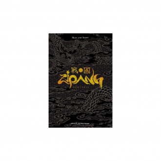 extrait jeux-de-societe Zipang Portable