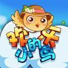 couverture jeu vidéo 123Ai自由飞翔之解救囚禁的鸟 - 逃生快闪欢乐鸟出逃疯狂乱舞不停歇