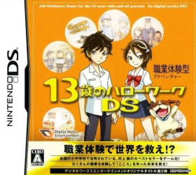 couverture jeu vidéo 13-Sai no Hello Work DS