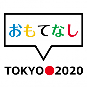 couverture jeu vidéo 2020 OMOTENASHI Tokyo - level "OMOTENASHI" Does your lead the world