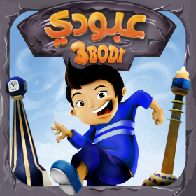 couverture jeu vidéo 3BODI عبودي