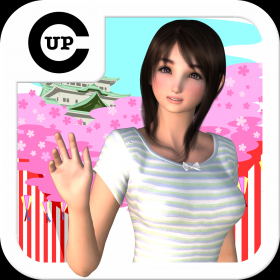 couverture jeu vidéo 3D stereogram : Human