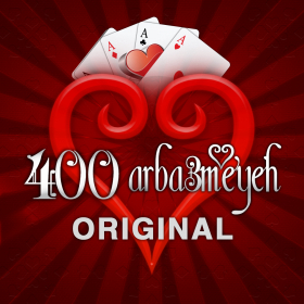 couverture jeu vidéo 400 Arba3meyeh Original