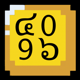 couverture jeu vidéo 4096 Nation: Nombre Puzzle