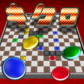 couverture jeu vidéo A BrainPower BoardGame KIKURO