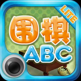 couverture jeu vidéo 围棋ABC-吃子篇Lite