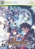 couverture jeu vidéo Absolute Blazing Infinity