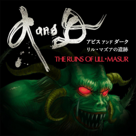 couverture jeu vidéo Abyss and Dark #1 リル・マズアの遺跡
