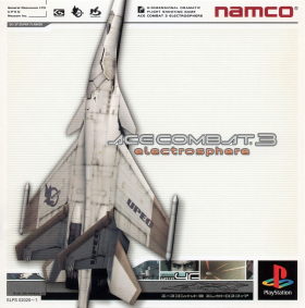 couverture jeu vidéo Ace Combat 3 : Electrosphere (International Edition)