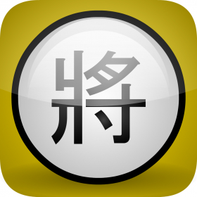 couverture jeu vidéo Action Chinese Chess: Premium