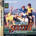 couverture jeu vidéo Actua Soccer