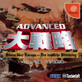 couverture jeu vidéo Advanced Daisenryaku : Sturm über Europa - Der Deutsche Blitzkrieg