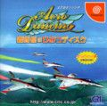 couverture jeu vidéo Aero Dancing : Torodoki Taichou no Himitsu Disc