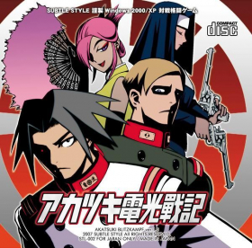 couverture jeu vidéo Akatsuki Blitzkampf
