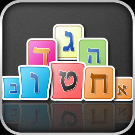 couverture jeu vidéo Alephbet Blocks Game HD