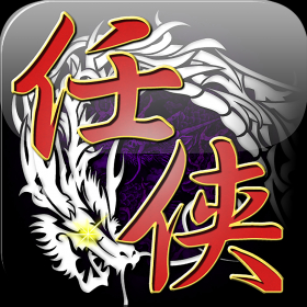 couverture jeu vidéo 任侠伝-無料ゲームの極道アバター&バトルRPG