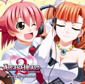 couverture jeu vidéo Arcana Heart 2