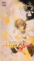 couverture jeu vidéo Arcus Spirit