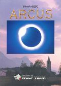 couverture jeu vidéo Arcus