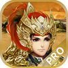 couverture jeu vidéo ARPG-Blade Of Victory Pro