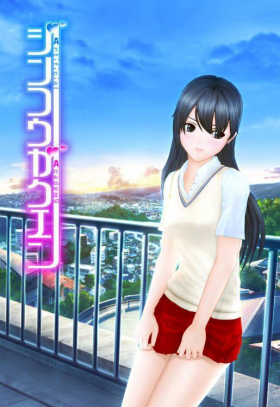 couverture jeux-video Artificial Academy