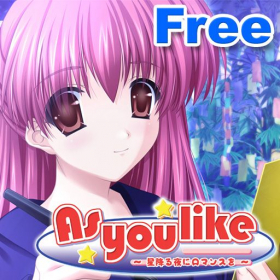 couverture jeu vidéo As you like (free)