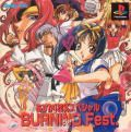 couverture jeu vidéo Asuka 120% Special Burning Fest.