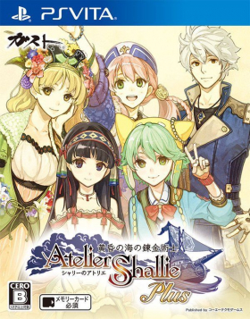 couverture jeux-video Atelier Shallie Plus : Alchemists of the Dusk Sea