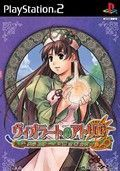 couverture jeu vidéo Atelier Viorate : Alchemist of Gramnad 2