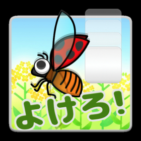 couverture jeu vidéo Avoid obstacles!