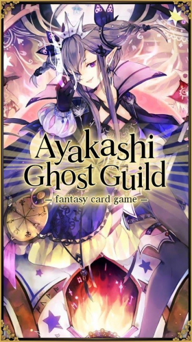 couverture jeu vidéo Ayakashi : Ghost guild - fantasy card game -