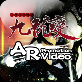 couverture jeu vidéo 金光布袋戲 BANGBUBU Puppet Augmented Reality Showcase by ART-E