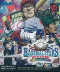 couverture jeu vidéo Baseball Stars Color