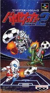 couverture jeu vidéo Battle Soccer 2