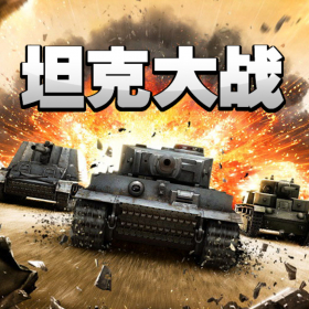 couverture jeu vidéo BattleCity