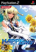 couverture jeu vidéo Beatmania IIDX 12 Happy Sky