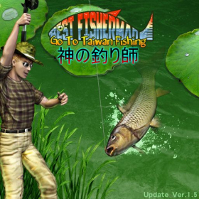 couverture jeu vidéo Best Fisherman for Japan