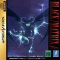 couverture jeu vidéo Black/Matrix