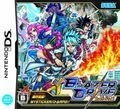couverture jeu vidéo Blazer Drive