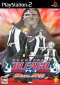 couverture jeu vidéo Bleach: Hanatareshi Yabou